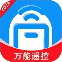 电视专业遥控器2024官方新版图标