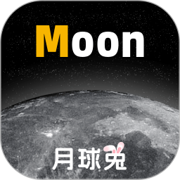 Moon月球2026官方新版图标