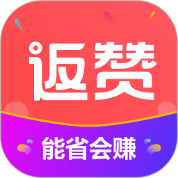 返赞2026官方新版图标