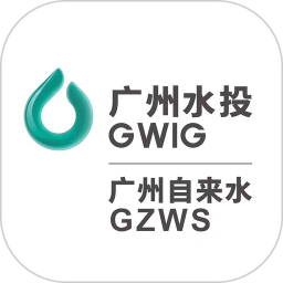 广州自来水2026官方新版图标