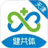 数字健共体鸿蒙版