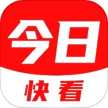 应用icon-今日快看2024官方新版