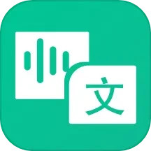 应用icon-同声传译2024官方新版