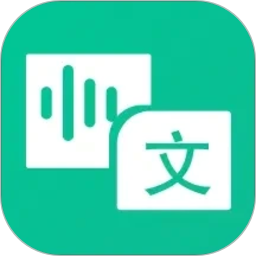 同声传译2026官方新版图标