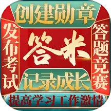 答米2026官方新版图标