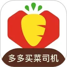 多多买菜司机2025官方新版图标
