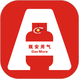 瓶安用气2025官方新版图标