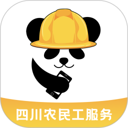 四川农民工服务平台2025官方新版图标