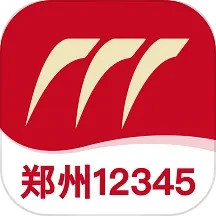 郑州123452024官方新版图标