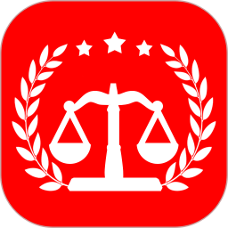 应用icon-裁判文书网上案例2024官方新版