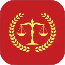 法律案例文书库2025官方新版图标