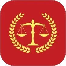 法律案例文书库2025官方新版图标