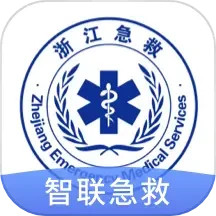 智联急救2025官方新版图标