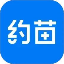 约苗2024官方新版图标