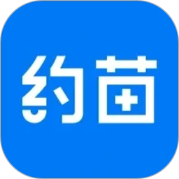 约苗2026官方新版图标