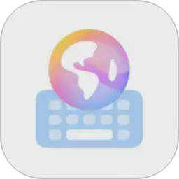 小艺输入法2026官方新版图标