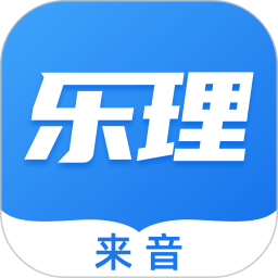 来音乐理2026官方新版图标