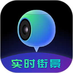 应用icon-地球仪3D全景图2024官方新版