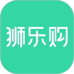 应用icon-狮乐购2024官方新版