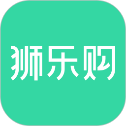 狮乐购2025官方新版图标