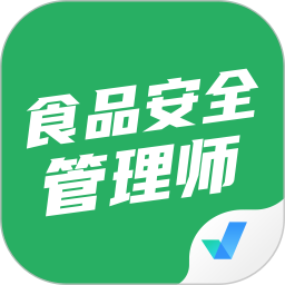 食品安全管理师考试聚题库2026官方新版图标