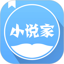 应用icon-小说家2024官方新版