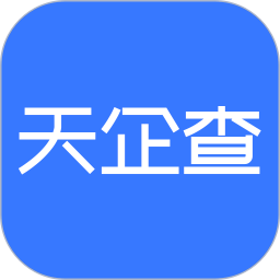 应用icon-天企查2024官方新版
