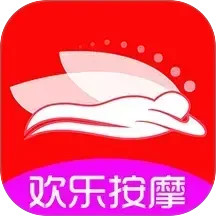 欢乐上门按摩2025官方新版图标