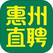 应用icon-惠州直聘2024官方新版