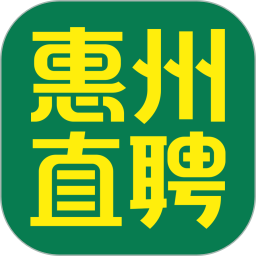 惠州直聘2025官方新版图标