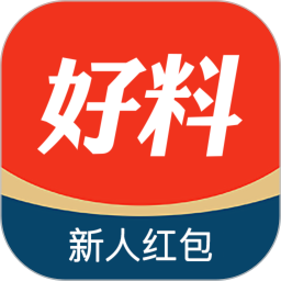 好料比分2026官方新版图标