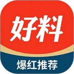 好料比分2026官方新版图标