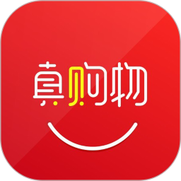 真购物商城2026官方新版图标