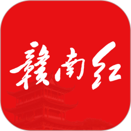 应用icon-赣南红2024官方新版