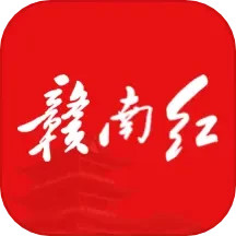 赣南红2024官方新版图标