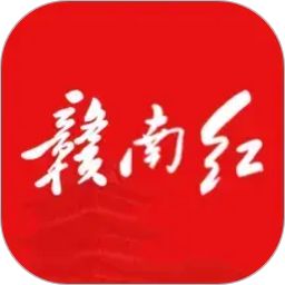 赣南红2026官方新版图标