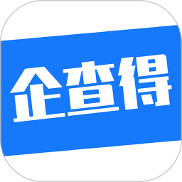 企查得2025官方新版图标