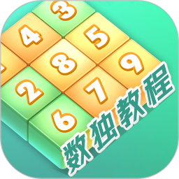 数独家2026官方新版图标