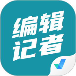 编辑记者考试聚题库2026官方新版图标