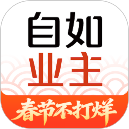 自如业主2026官方新版图标