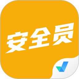 安全员考试聚题库2026官方新版图标