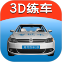 驾考练车3D安卓版