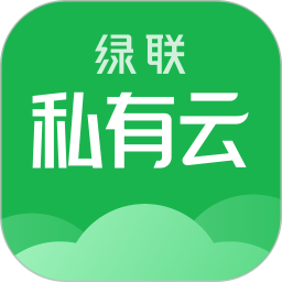 应用icon-绿联云2024官方新版