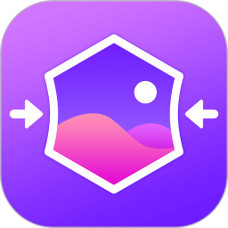 图片压缩软件2026官方新版图标