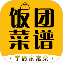 饭团菜谱2025官方新版图标
