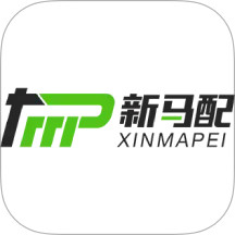 新马配2026官方新版图标