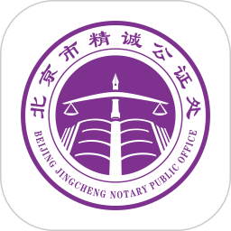精诚云证2025官方新版图标