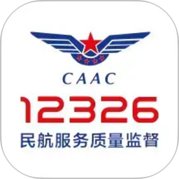 民航123262026官方新版图标
