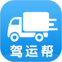驾运帮安卓版