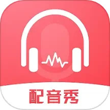 超级配音师2025官方新版图标